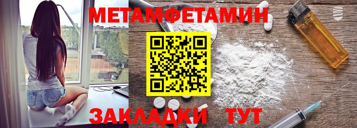 АМФЕТАМИН  omg зеркало  Amphetamine  АМФ 97%  Богданович  Вход с VPN 