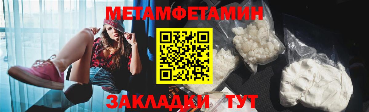 Amphetamine 98% Богданович
