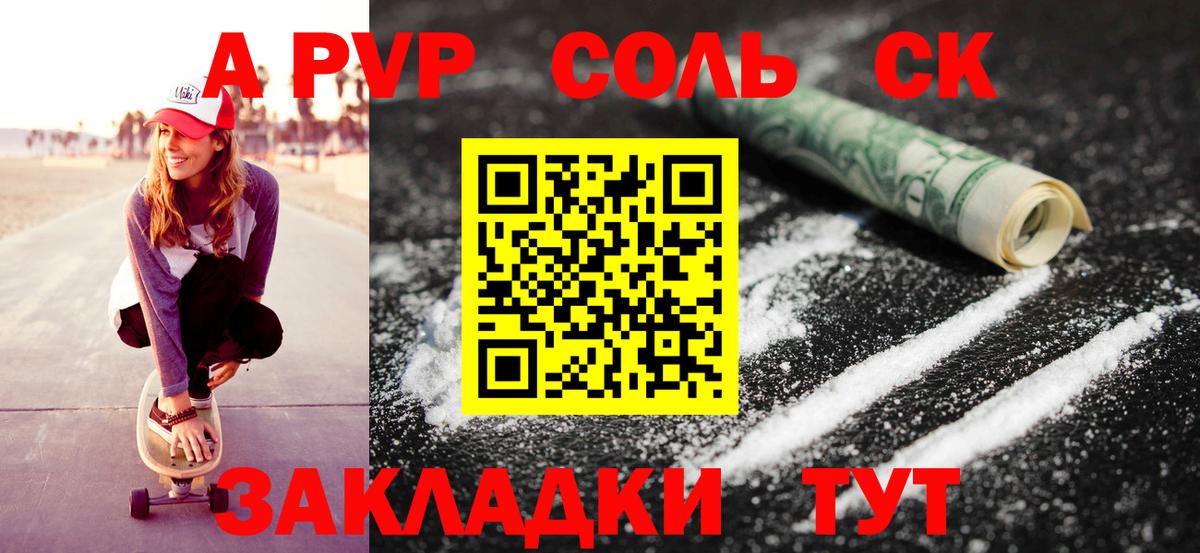 Богданович  Alpha PVP мука  Вход с VPN  А ПВП кристаллы 