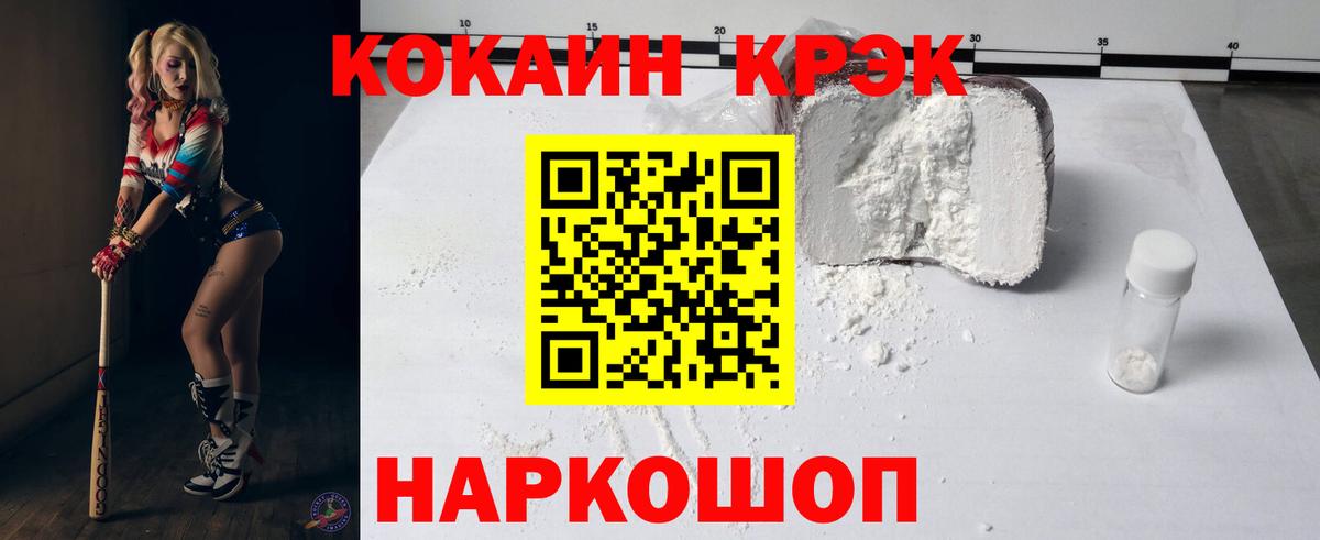 КОКАИН VHQ Богданович