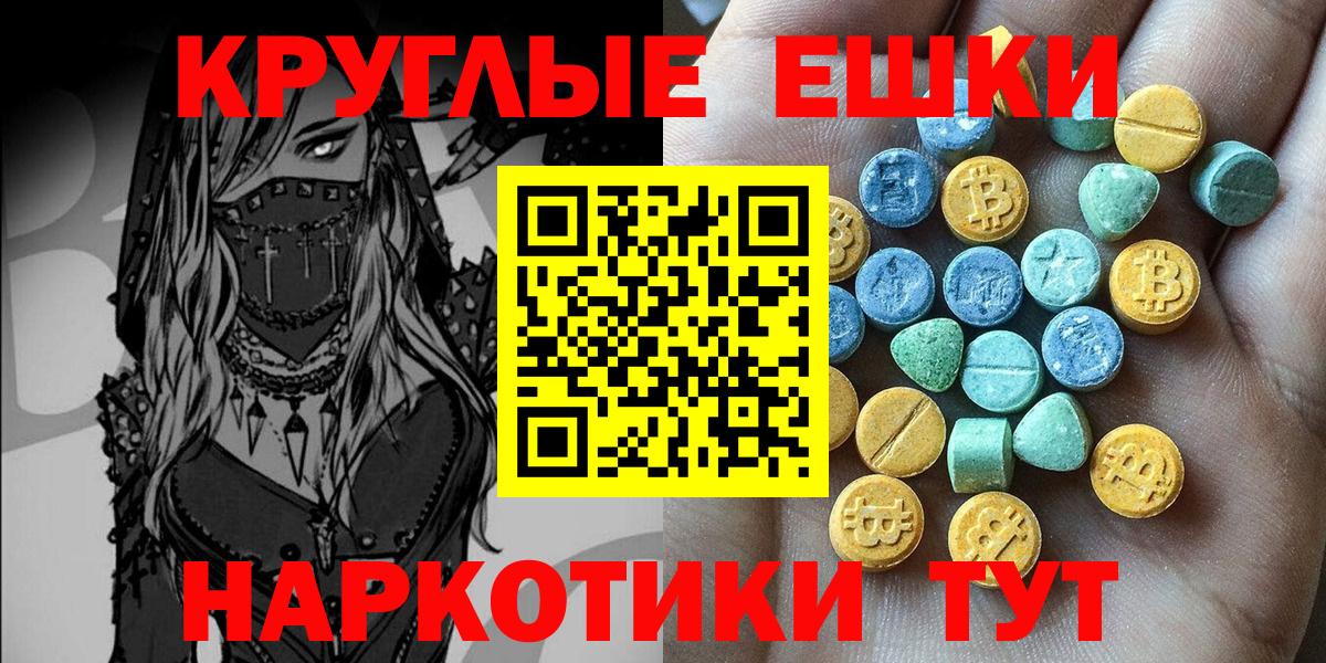 Ecstasy Philipp Plein Богданович