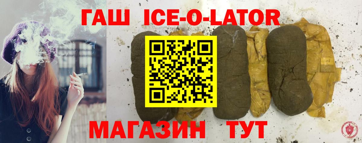 ГАШИШ Cannabis Богданович