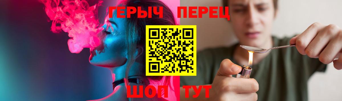 Героин хмурый Богданович
