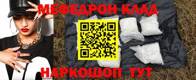 герыч Чапаевск