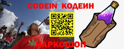 не бодяженный Шебекино