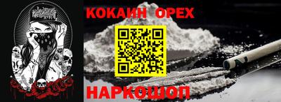 МДМА Чебаркуль