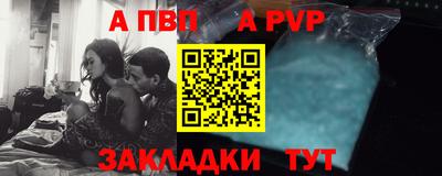 крисы Шахты