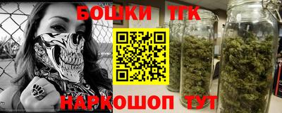 МДМА Чебаркуль