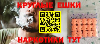 круглые Чебоксары