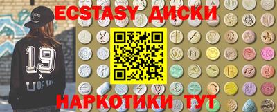 круглые Чебоксары