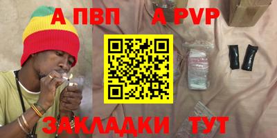 МДМА Чебаркуль