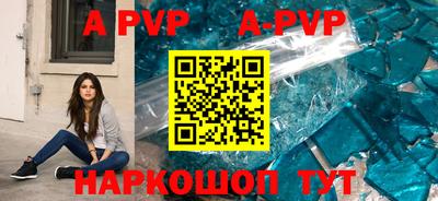 герыч Чапаевск