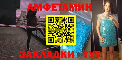 МДМА Чебаркуль
