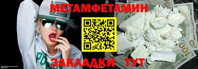 МДМА Чебаркуль
