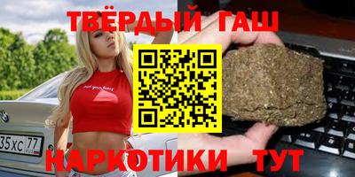 герыч Чапаевск