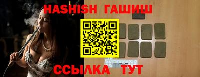 герыч Чапаевск