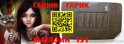 герыч Чапаевск