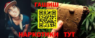 герыч Чапаевск
