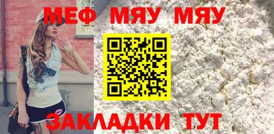 МДМА Чебаркуль