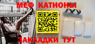 МДМА Чебаркуль