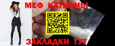 МДМА Чебаркуль