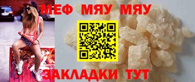 герыч Чапаевск