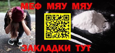МДМА Чебаркуль