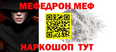 МДМА Чебаркуль