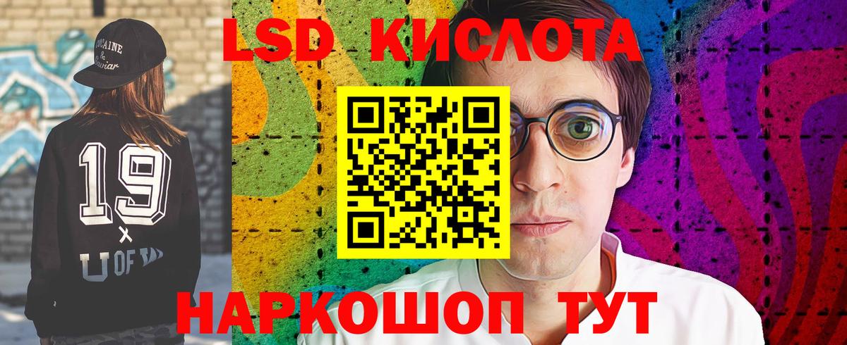 блэк спрут вход  Вход с VPN  Богданович  Лсд 25 экстази кислота 