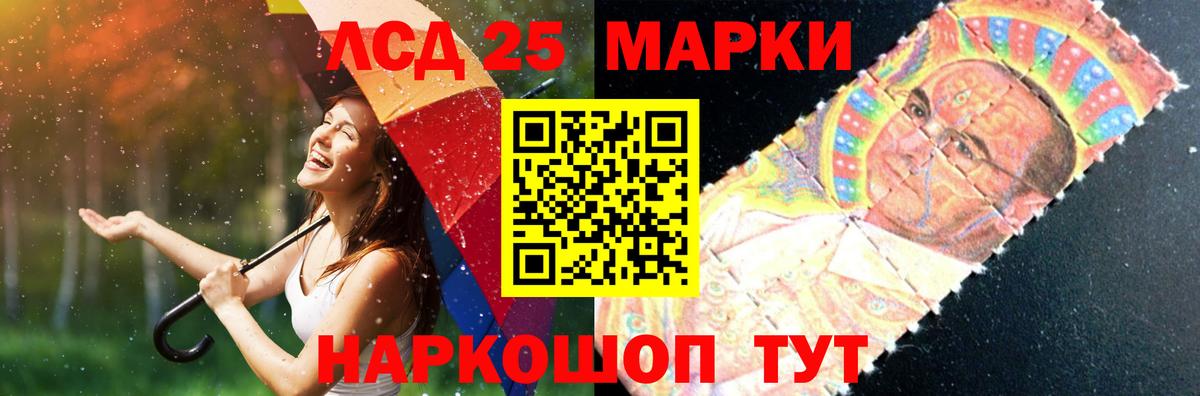 ЛСД экстази кислота Богданович