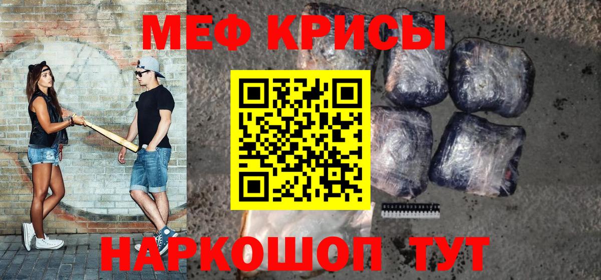 Мефедрон  Богданович