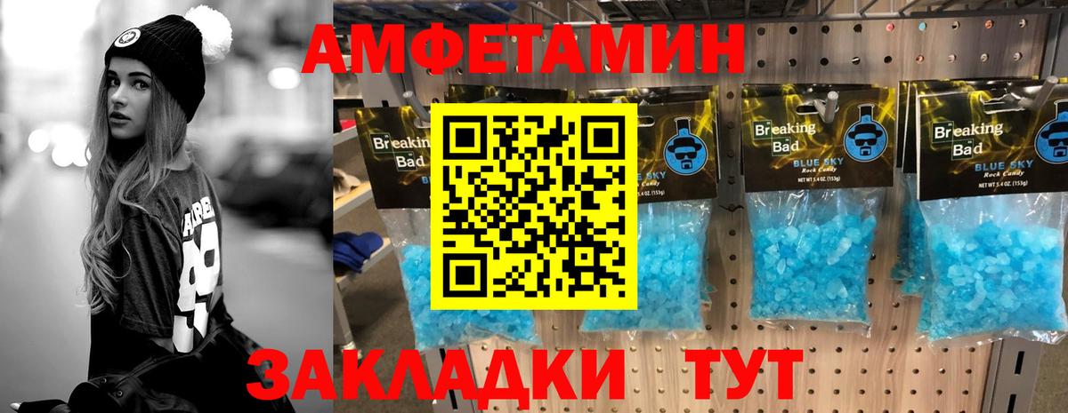 Метамфетамин  Метамфетамин винт  Вход с VPN  Богданович 