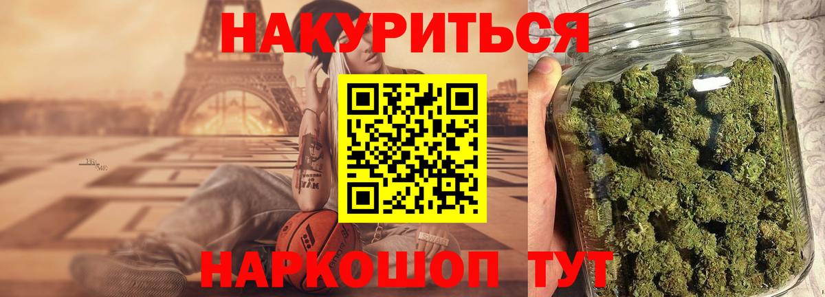 Каннабис SATIVA & INDICA Богданович