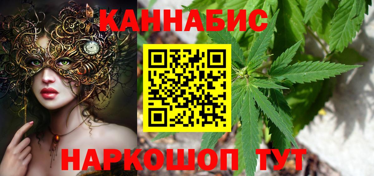 Канабис Bruce Banner  Вход с VPN  Богданович  Канабис MAZAR 